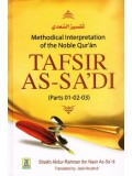 Tafsir As-Sa'di (Part 1,2,3) Methodical Interpretation of the Noble Quran